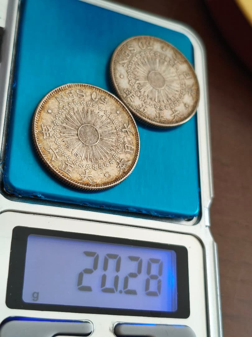 旭日五十銭銀貨 2枚セット　美品 旭日龍五十銭・二十銭・十銭 加納銀貨傑作選』 | 東京書芸館公式通販