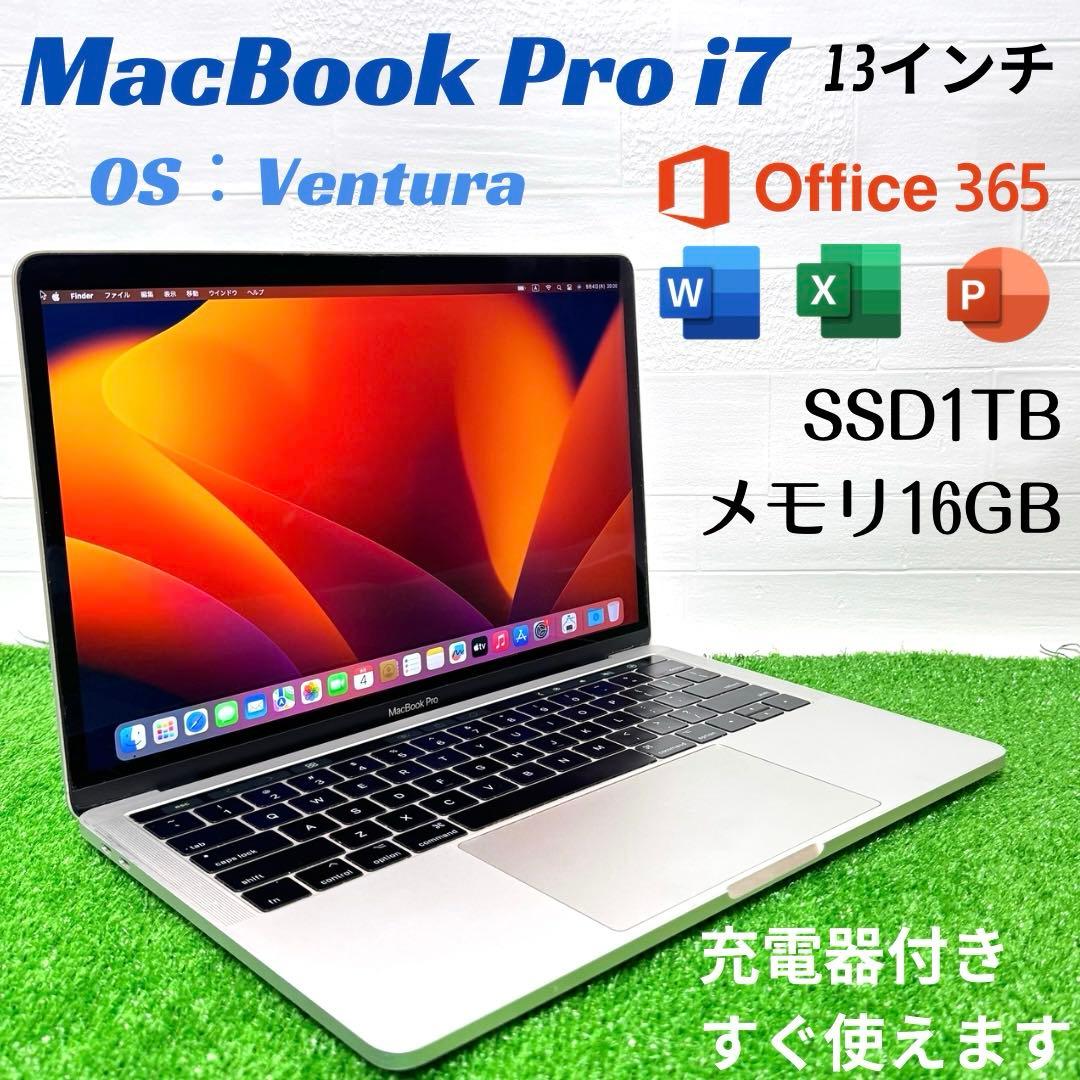 【美品】MacBook Pro SSD1TB 16GB i7 ノートパソコンPC MacBook Pro ノートPC Apple ☆中古パソコン・Bランク☆C02YD2GJJHD2