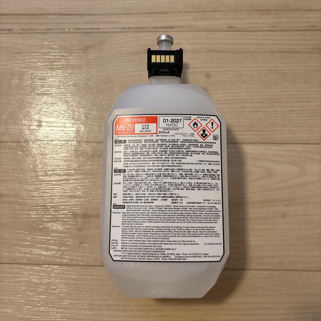 インクジェットプリンタ用 MK-20 補充液 MK-S - メルカリ