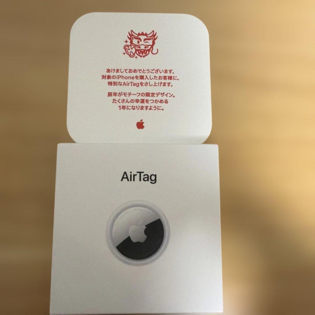 Apple AirTag 干支 辰 新品未開封 - メルカリ