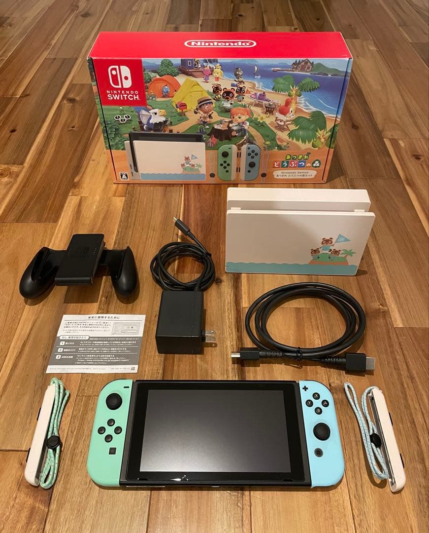 Nintendo Switch/あつまれどうぶつの森カラー あつまれ どうぶつの森」特別デザインのSwitch本体セットとキャリング