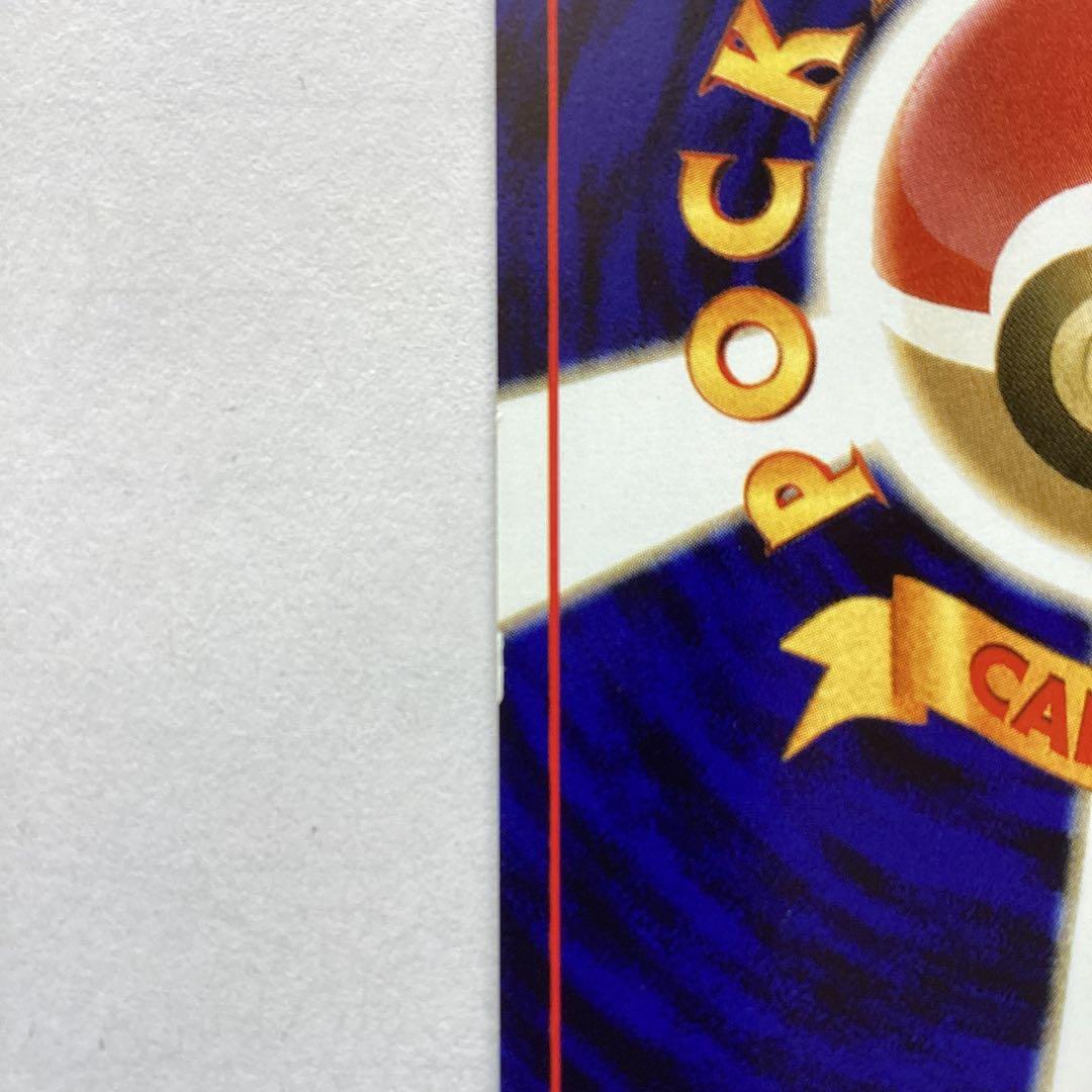 セレビィ ☆ 拡張パック第3弾 めざめる伝説 - メルカリ