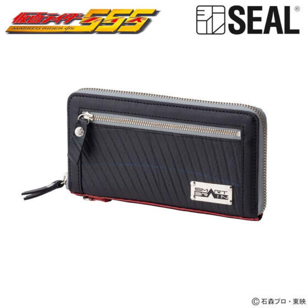 バンダイコレクション 仮面ライダー555 SEAL ロングウォレット 財布 仮面ライダー555 SEAL ロングウォレット | 仮面ライダー555