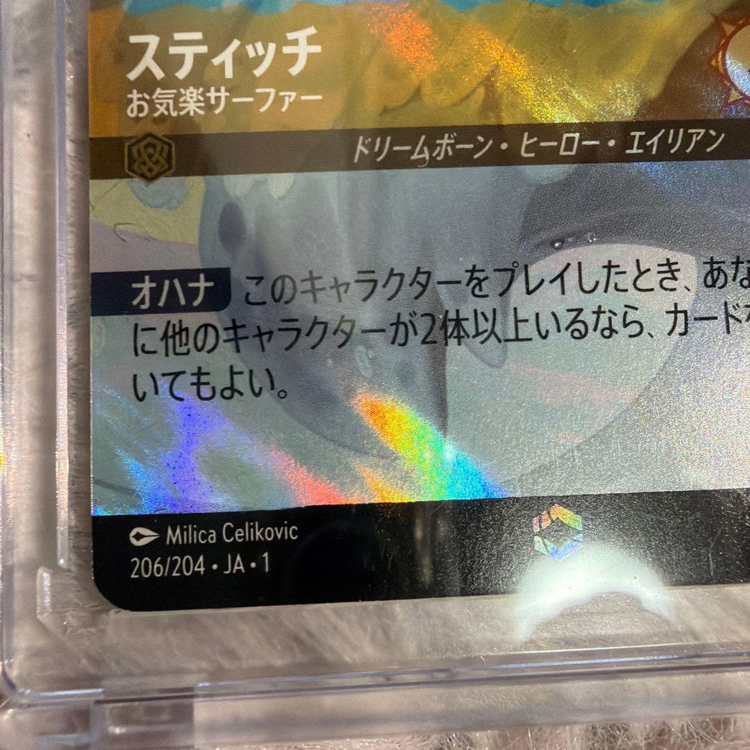 ✨ロルカナ ディズニーエンチャンテッド スティッ チ✨206/204 - メルカリ