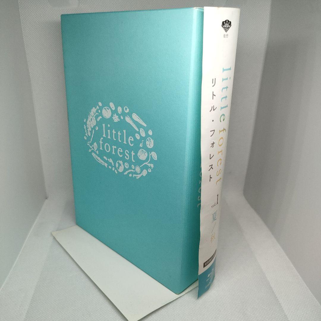 リトル・フォレスト 夏・秋 冬・春 2枚セット 本当に 安い