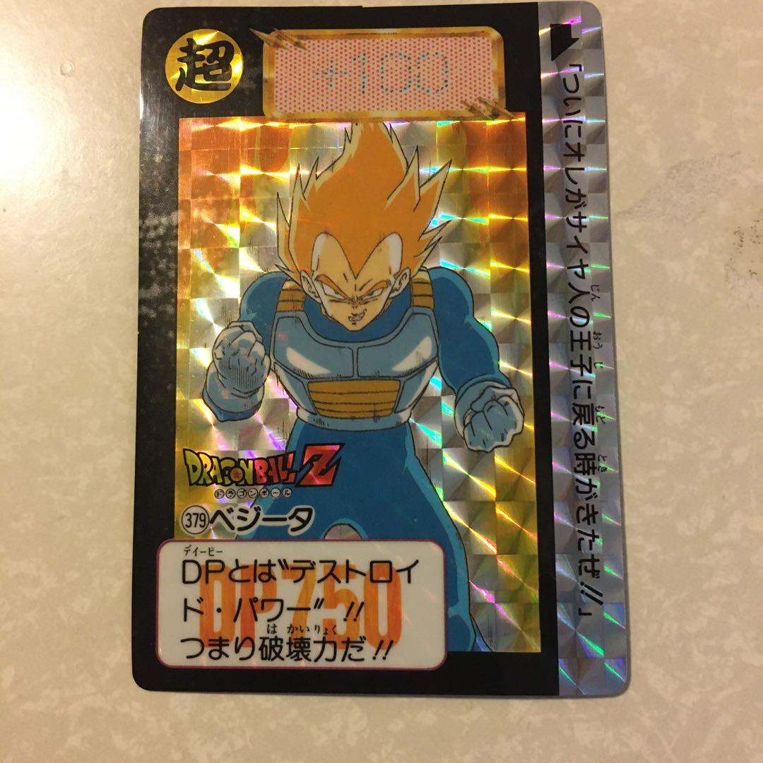 ドラゴンボール カードダス第10弾 キラカード6枚セット - メルカリ