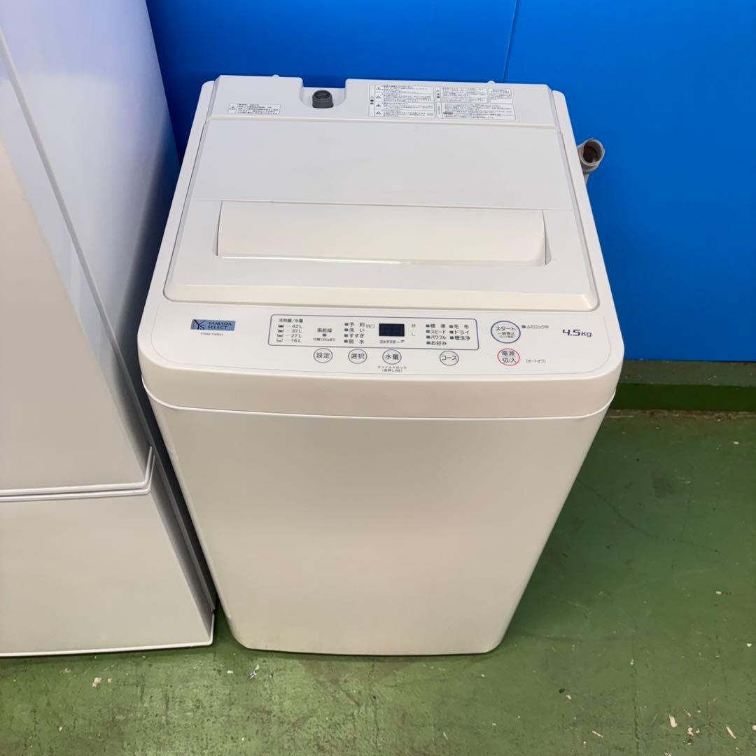 673 最新 冷蔵庫 洗濯機 24年製 セット 小型 一人暮らし 関東 配送無料