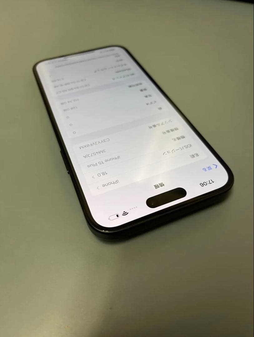 【最終値下げ】美品Apple iPhone 15plus ブラック　128GB Amazon | 【整備済み品】 Apple iPhone 15 Plus 128GB ブラック SIM