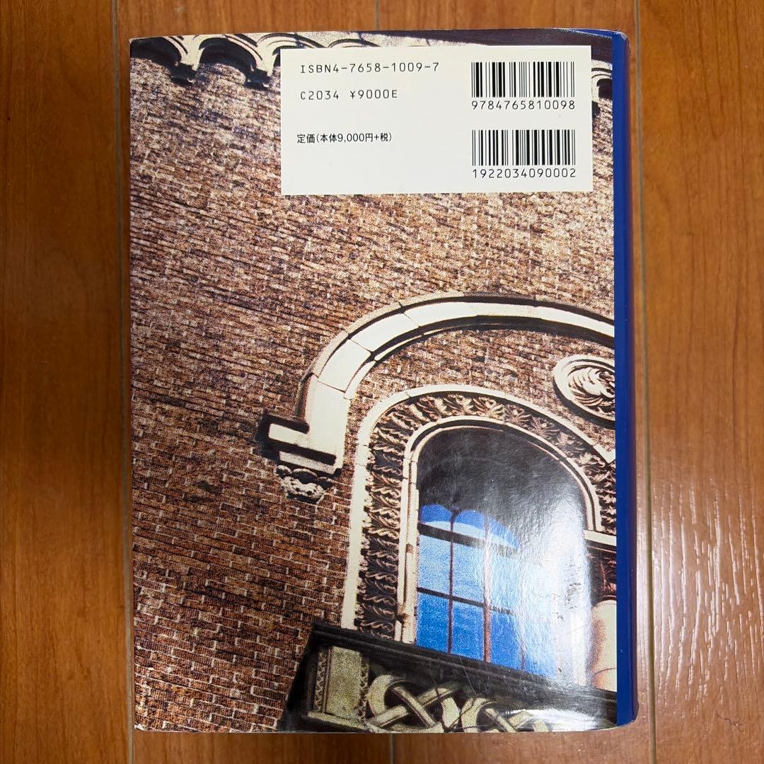 会計定番】岡本清 原価計算＋スタンダードテキスト管理会計論 セット