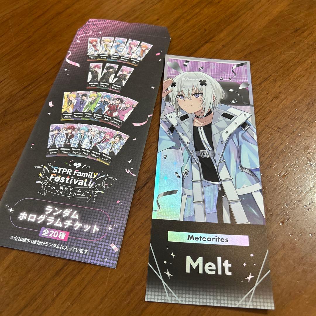 STPR Family Festival!! ランダムホログラムチケット - メルカリ