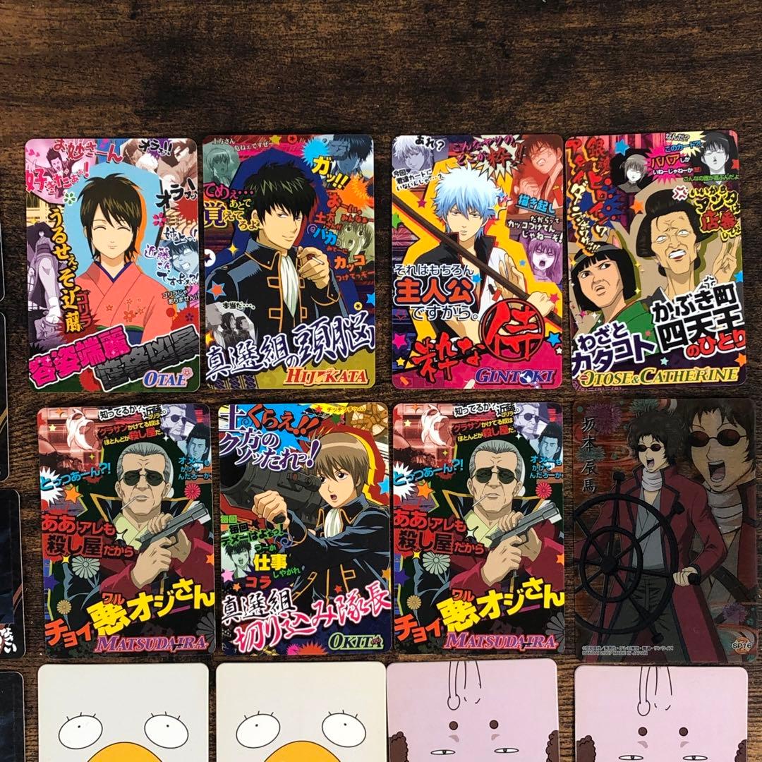 銀魂 ガム ウエハース クリアコレクション カード 28枚 まとめ - メルカリ