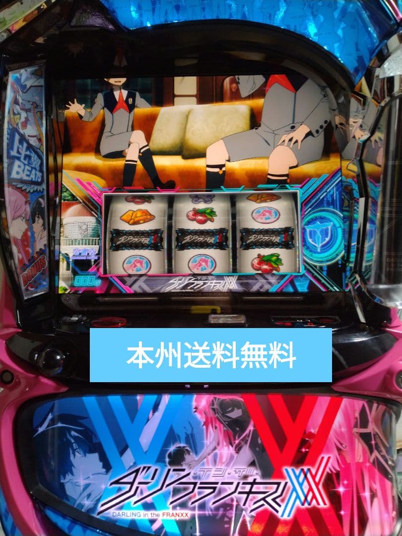 ダーリンインザフランキス実機スマスロ ダーリンインザフランキス ダリフラ スマスロ 実機 本体 高性ユニット