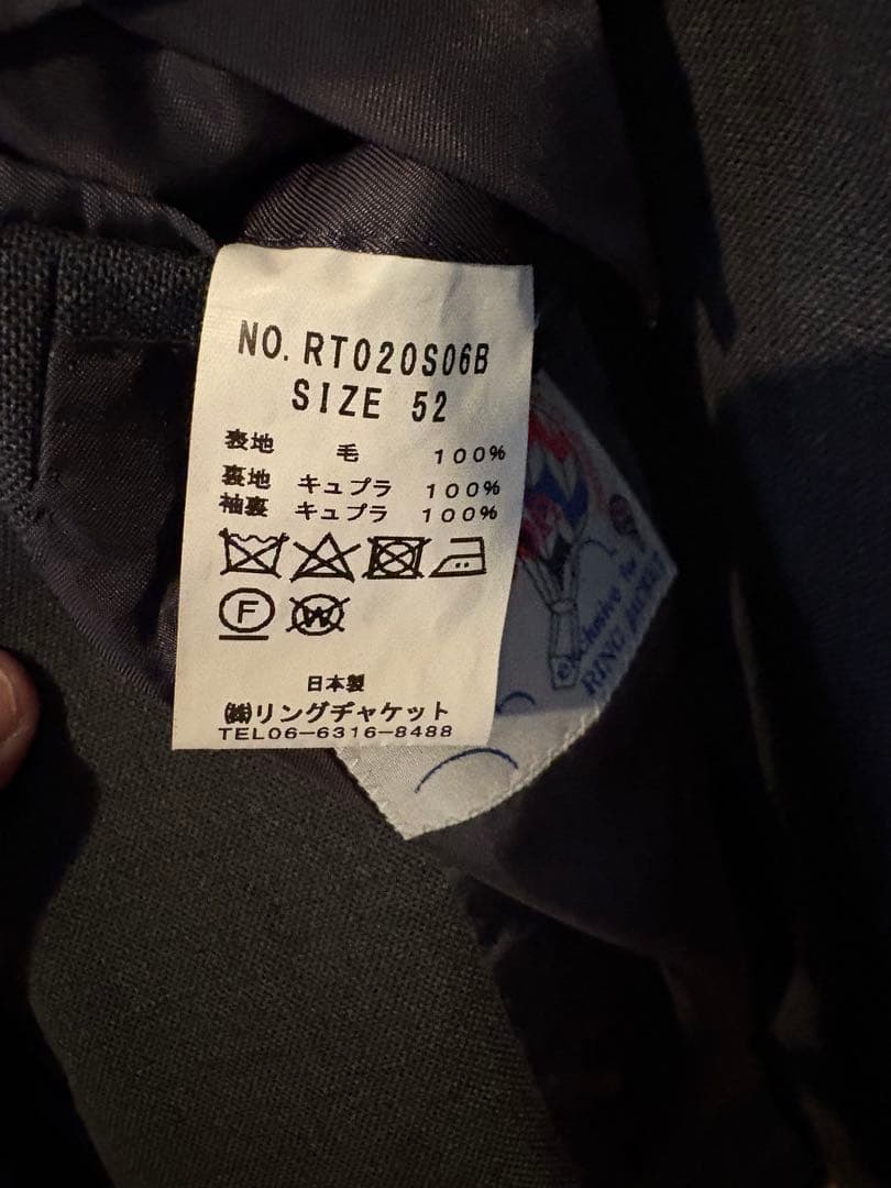 ジ*ト様 RING JACKET リングヂャケット BALLOON スーツ 52 - メルカリ
