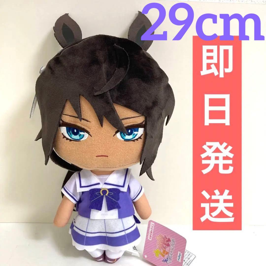 ウマ娘 プリティーダービー 巨大ぬいぐるみ Vol.20 シンボリクリスエス