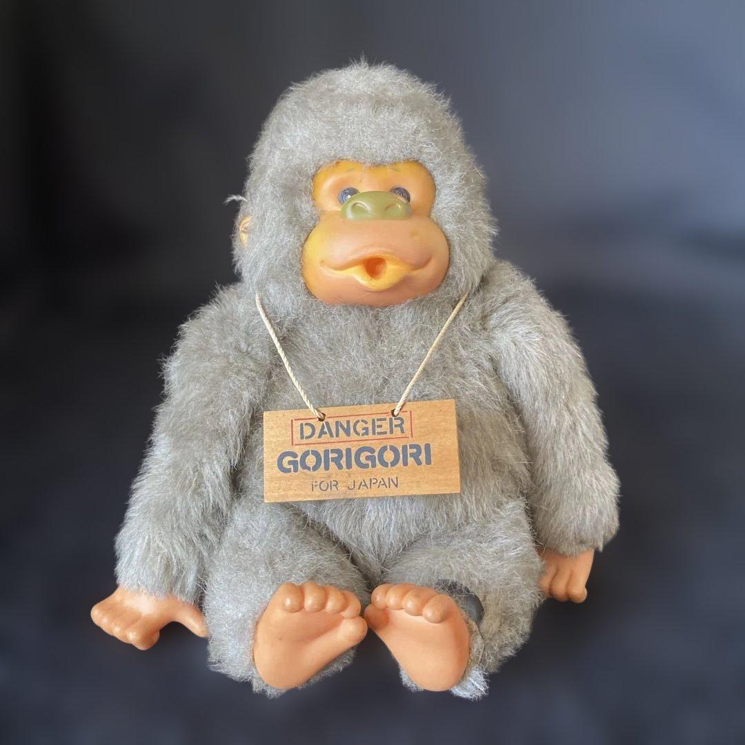 昭和レトロ ぬいぐるみ 動物 デンジャー ゴリゴリ セキグチ ゴリラ