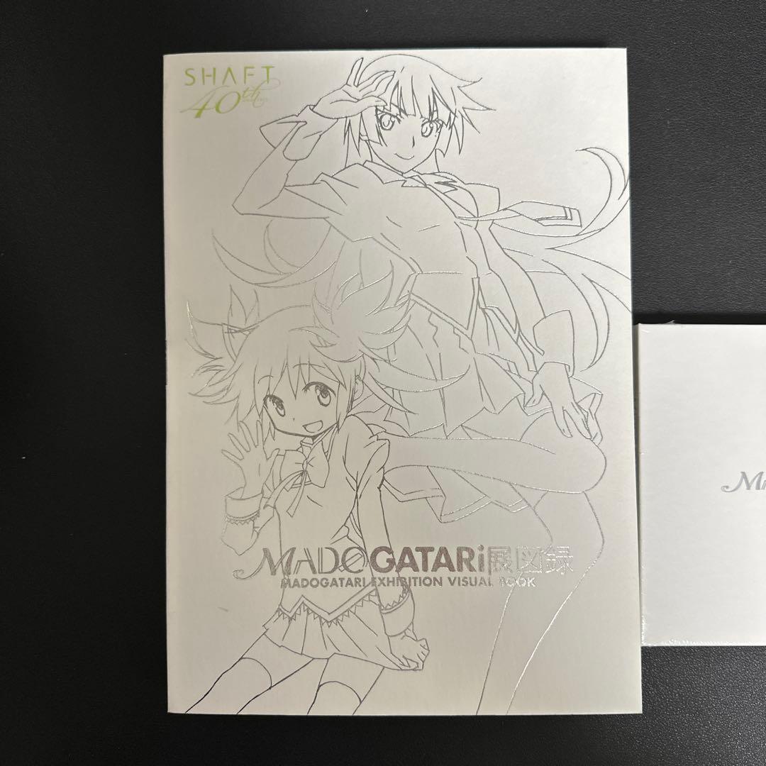 MADOGATARi展 図録 未開封Blu-ray付 - メルカリ