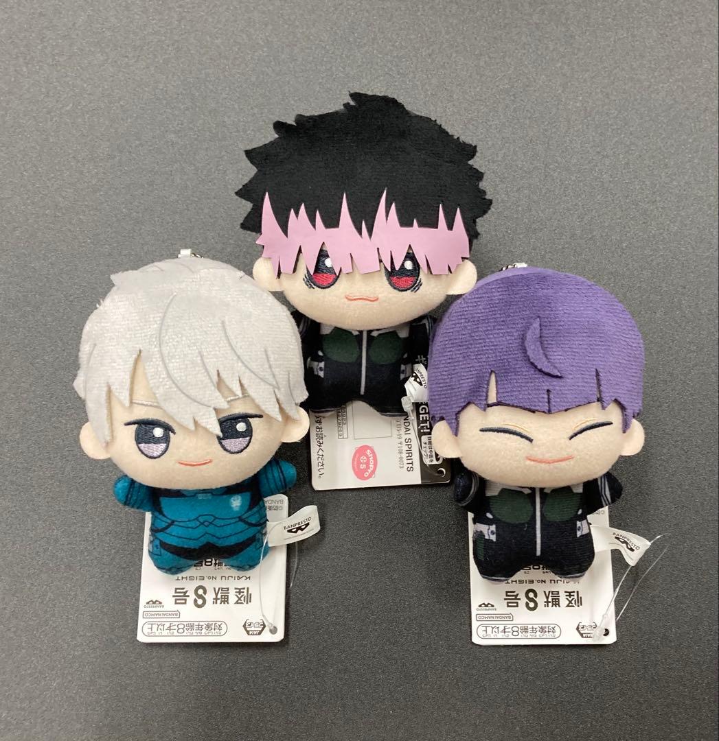 怪獣8号 ちびぐるみvol.4 全3種 - メルカリ