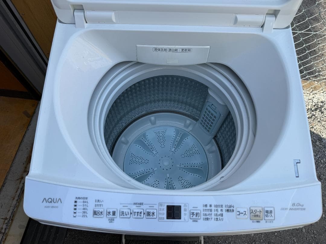 美品 AQUA 縦型洗濯機 AQW-V8NW 8.0kg 2022年製