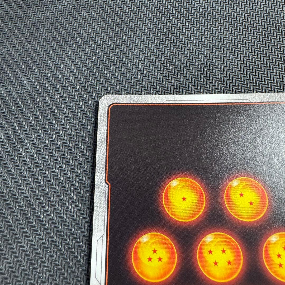 FS09-10 孫悟飯:少年期 パラレル フュージョンワールド ボーナスパック