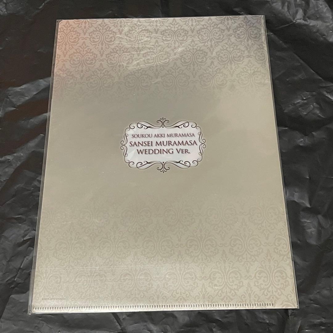 装甲悪鬼村正 三世村正 ウエディング クリアファイル ムラマサ フィギュア特典