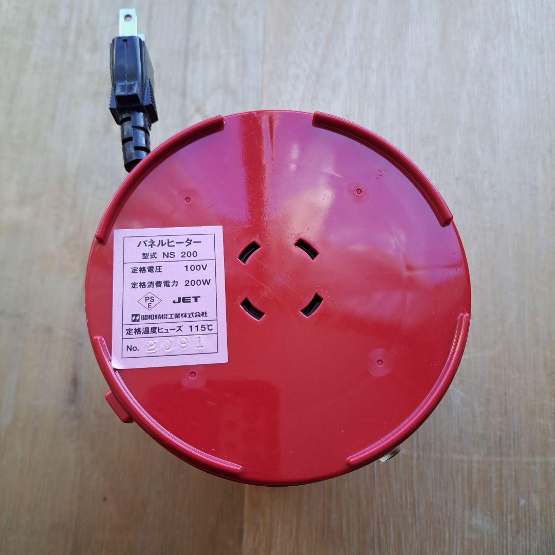 パネルヒーター NS-200 100V 200W 赤 昭和グリーンサーモ セット