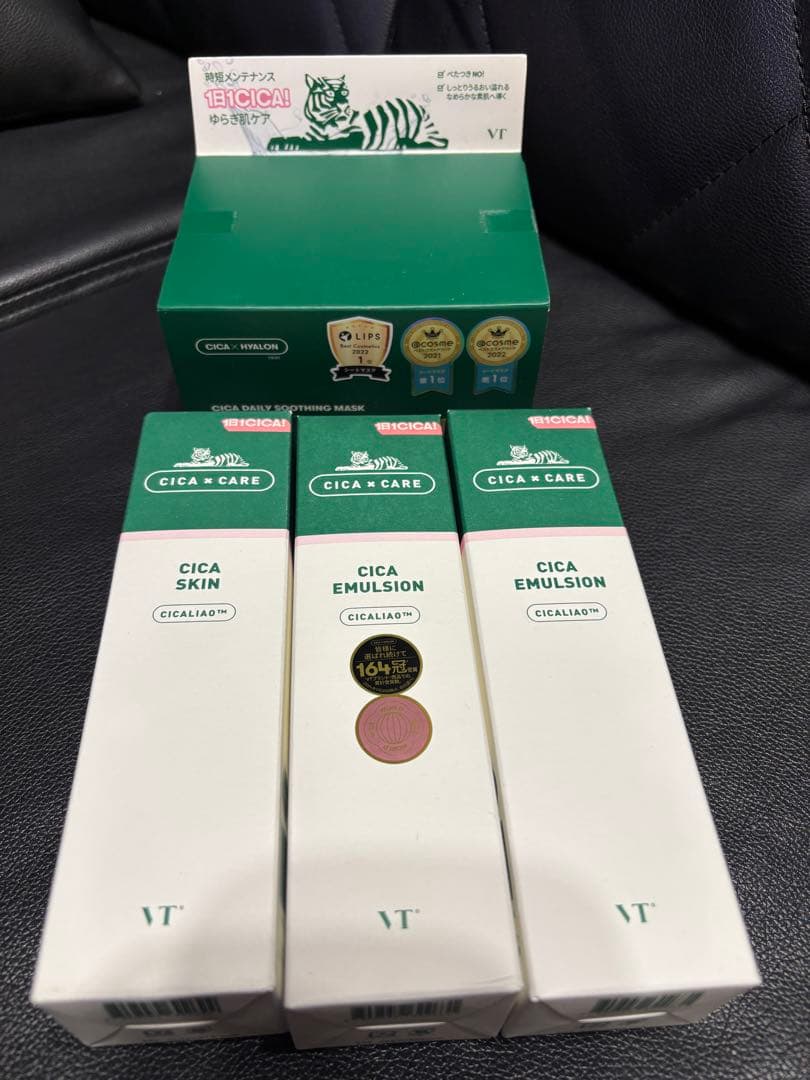 VT CICA SKIN & EMULSION ＆ フェイスマスク セット VT（ブイティー） スキンケアセット 王道CICAセット 「ZOZO限定