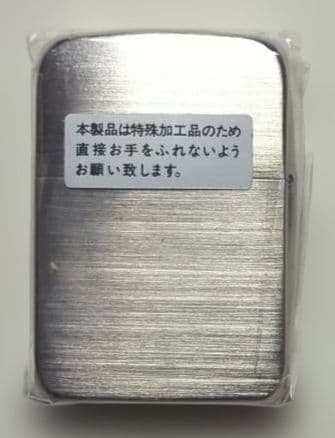 未開封】zippo / 1941レプリカ阪神タイガース球団立体ロゴ2002年製