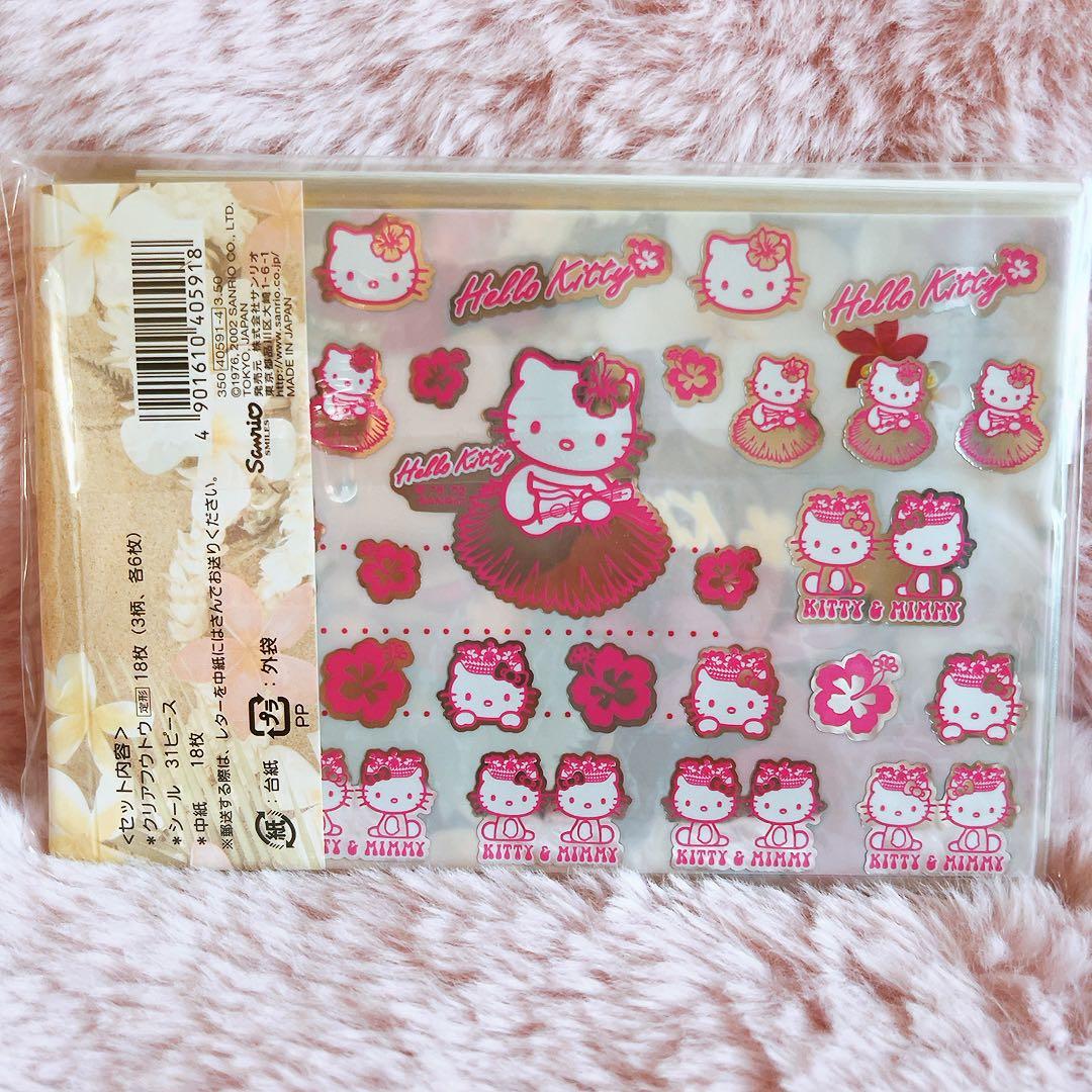 希少レア ハローキティ 日焼け 封筒パック トロピカルフルーツ 2002