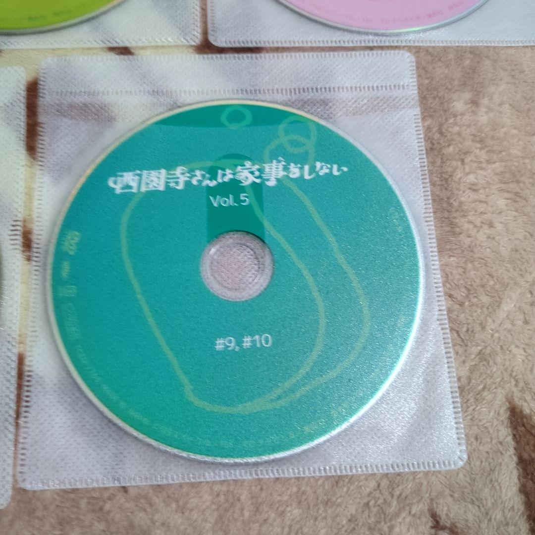 西園寺さんは家事をしない DVD 全6巻 セット 全話 レンタル 松村北斗