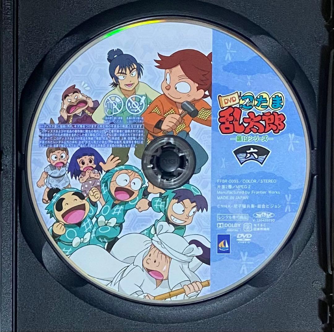 忍たま乱太郎 DVD 第19シリーズ 六の段 - メルカリ