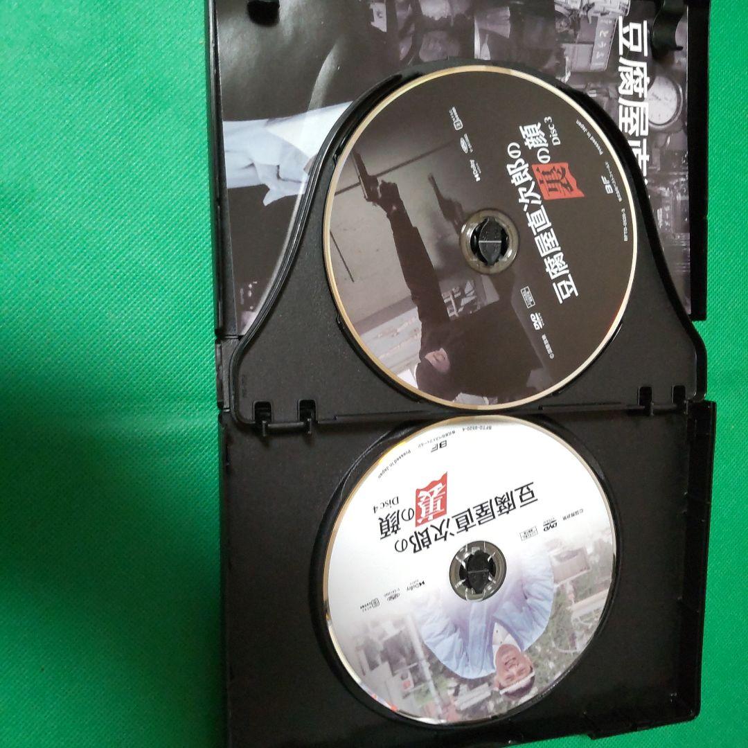 豆腐屋直次郎の裏の顔 コレクターズDVD HDリマスター版〈4枚組〉