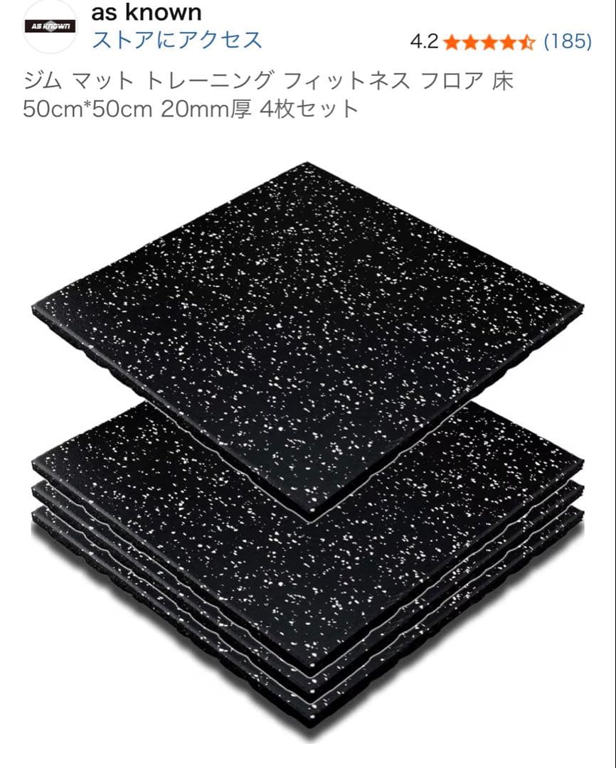 【YAMA】as known ジム マット 16枚セット スズキ・ジムニー専用ラゲッジマット | カー用品のセイワ