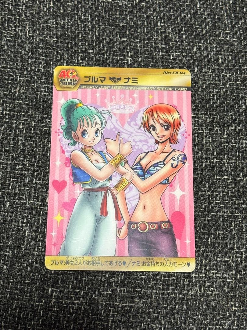 ドラゴンボール×ワンピース ジャンプ40周年記念カードセット - メルカリ
