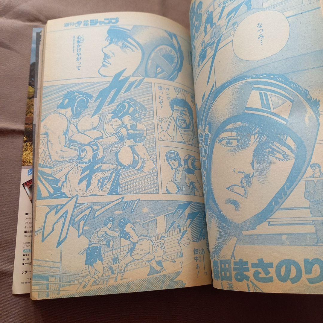 当時物美品】週刊 少年 ジャンプ 1988年48号 漫画 アニメ - メルカリ