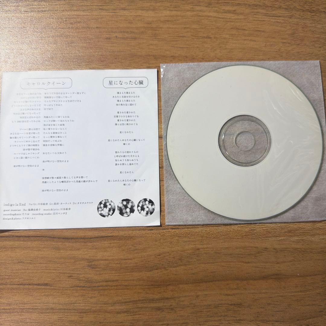 槍のプール.ep. indigo la End 自主制作