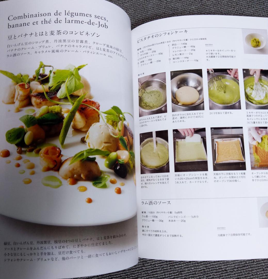 アシェット・デセール専門店の皿盛りデザート - メルカリ