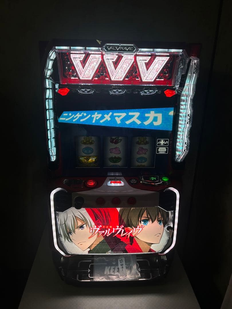 実機　革命機 ヴァルブレイヴ スマスロユニット付 スマスロ遊技用ユニット取り付け済み L革命機ヴァルヴレイヴD 中古