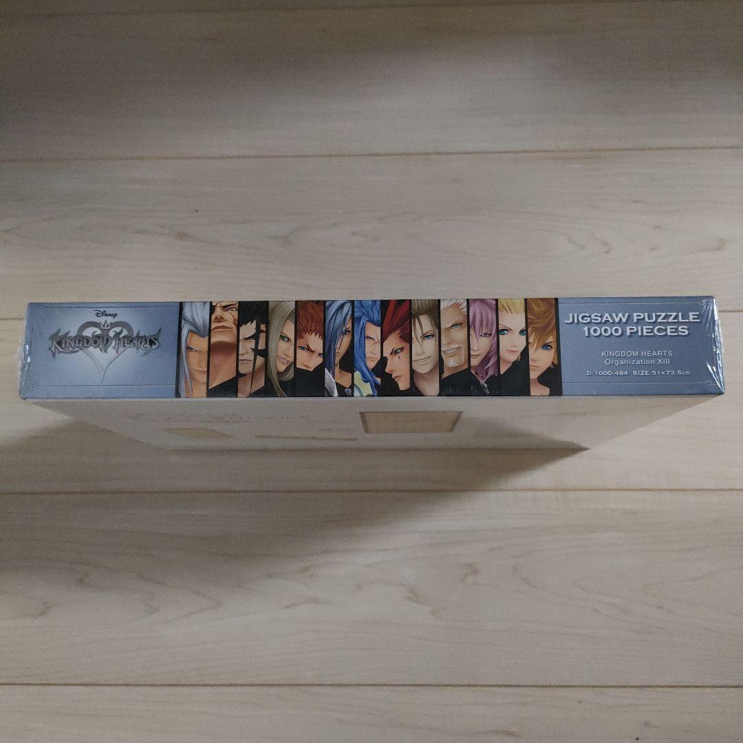 キングダムハーツ ジグソーパズル XIII機関 1000ピース 新品未開封品