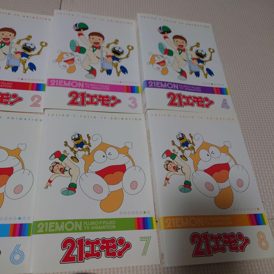 21エモン DVD 1-8巻セット レンタルアップ