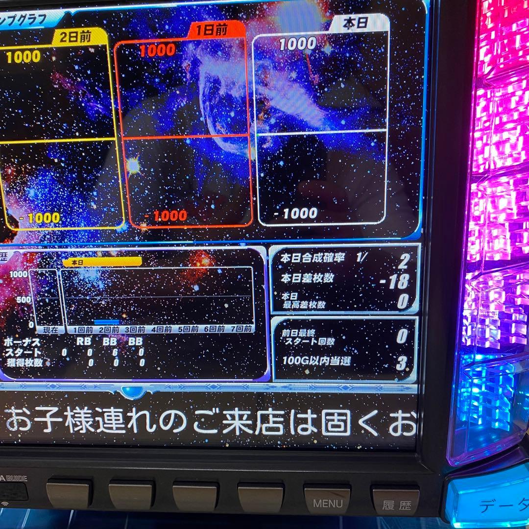 データカウンター クオリアガイド スロット用 限定1台！ - メルカリ