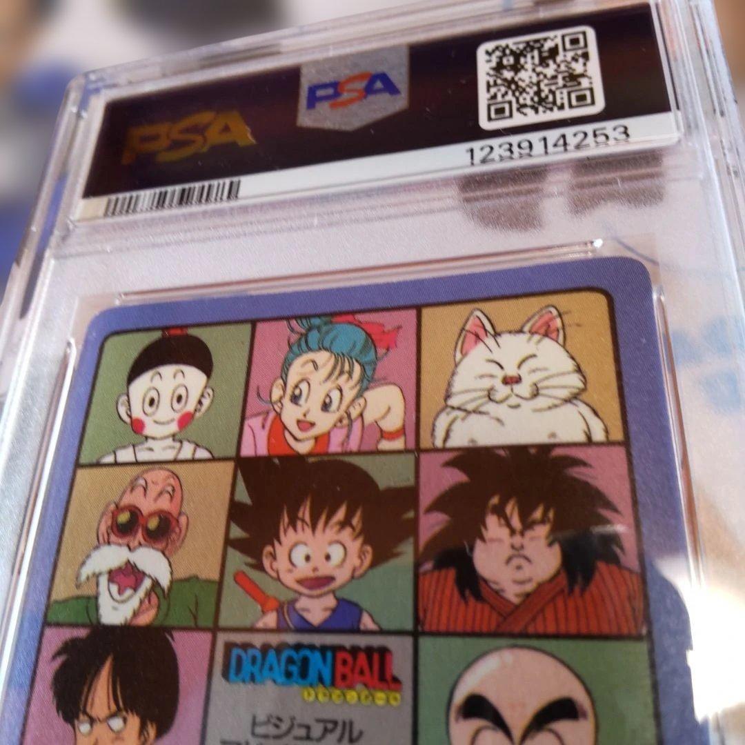 1991 BANDAI ビジュアルアドベンチャー 孫悟空 PSA鑑定 6