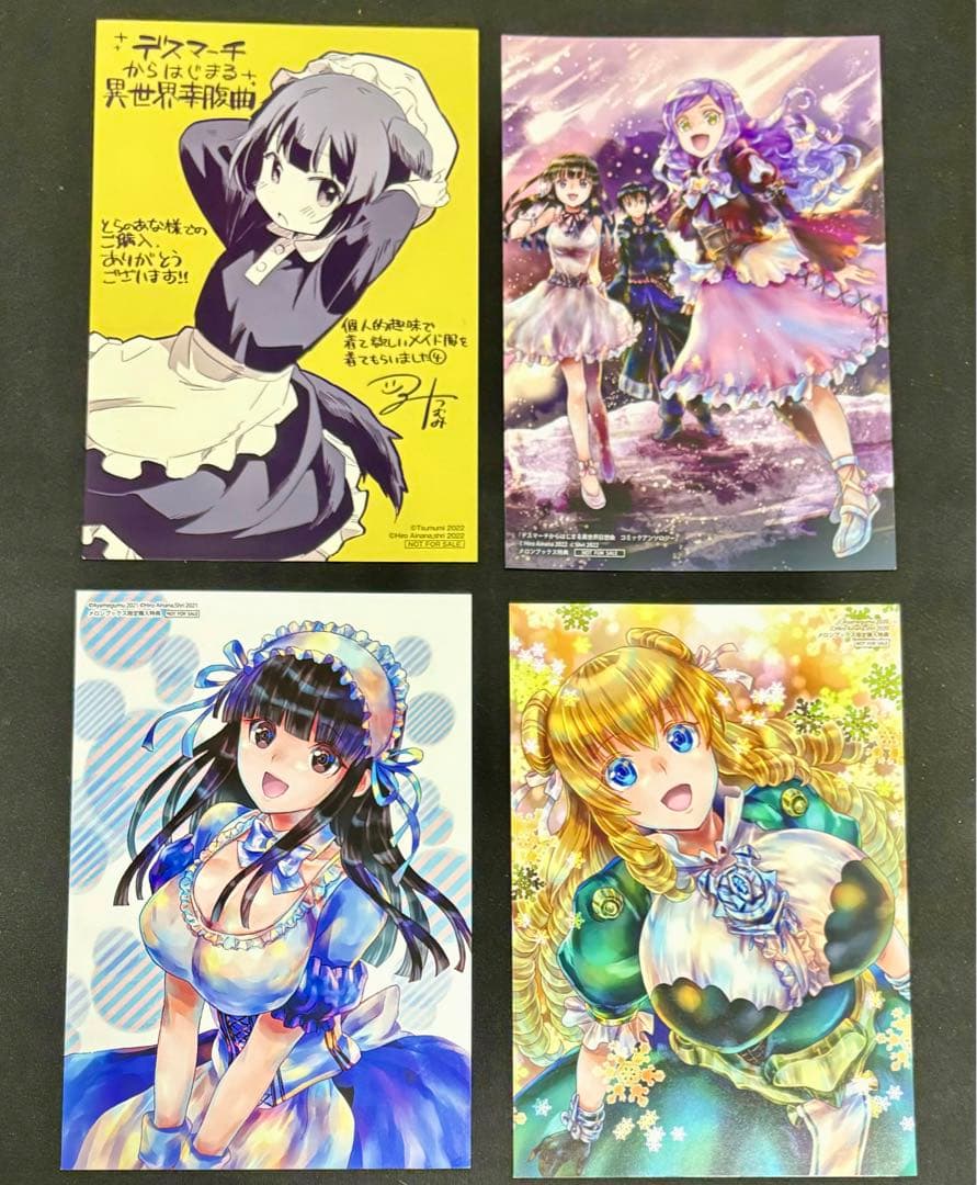 デスマーチからはじまる異世界狂想曲 特典 まとめ売り - メルカリ