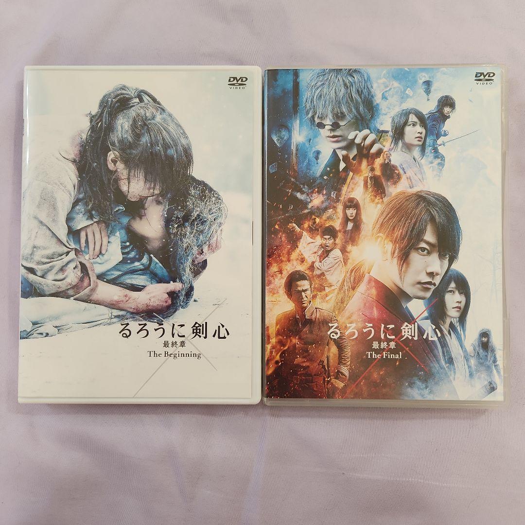るろうに剣心DVD 5作品 +写真集セット - 邦画・日本映画オンライン