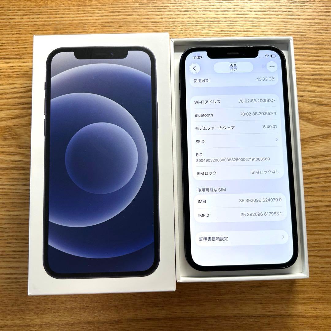 iPhone12 64GB SIMロック解除済 - メルカリ