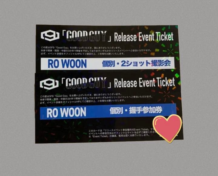 SF9 ダウォン ツーショ券＆握手券
