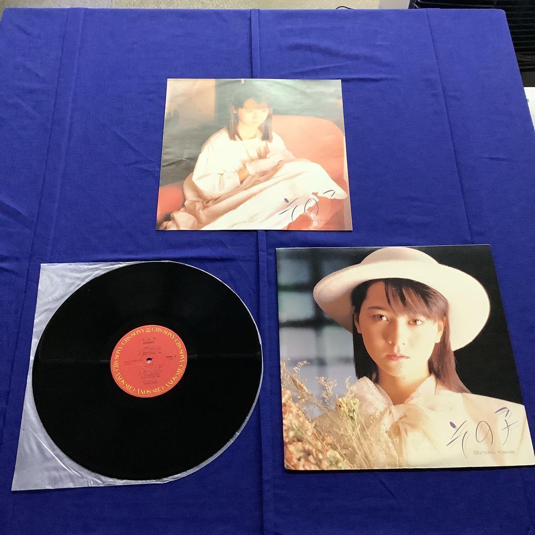 LPレコード 河合その子 / その子 SR1FD - メルカリ