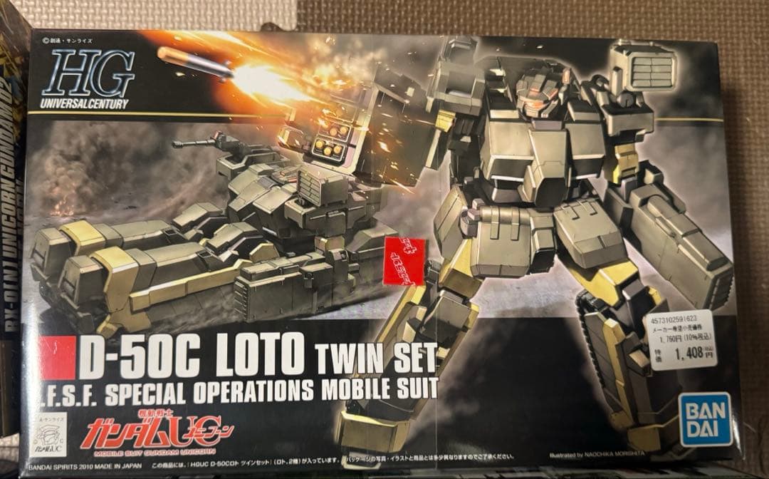 1/144 HGUC AMX-102 ズサ などユニコーン5点セット - メルカリ