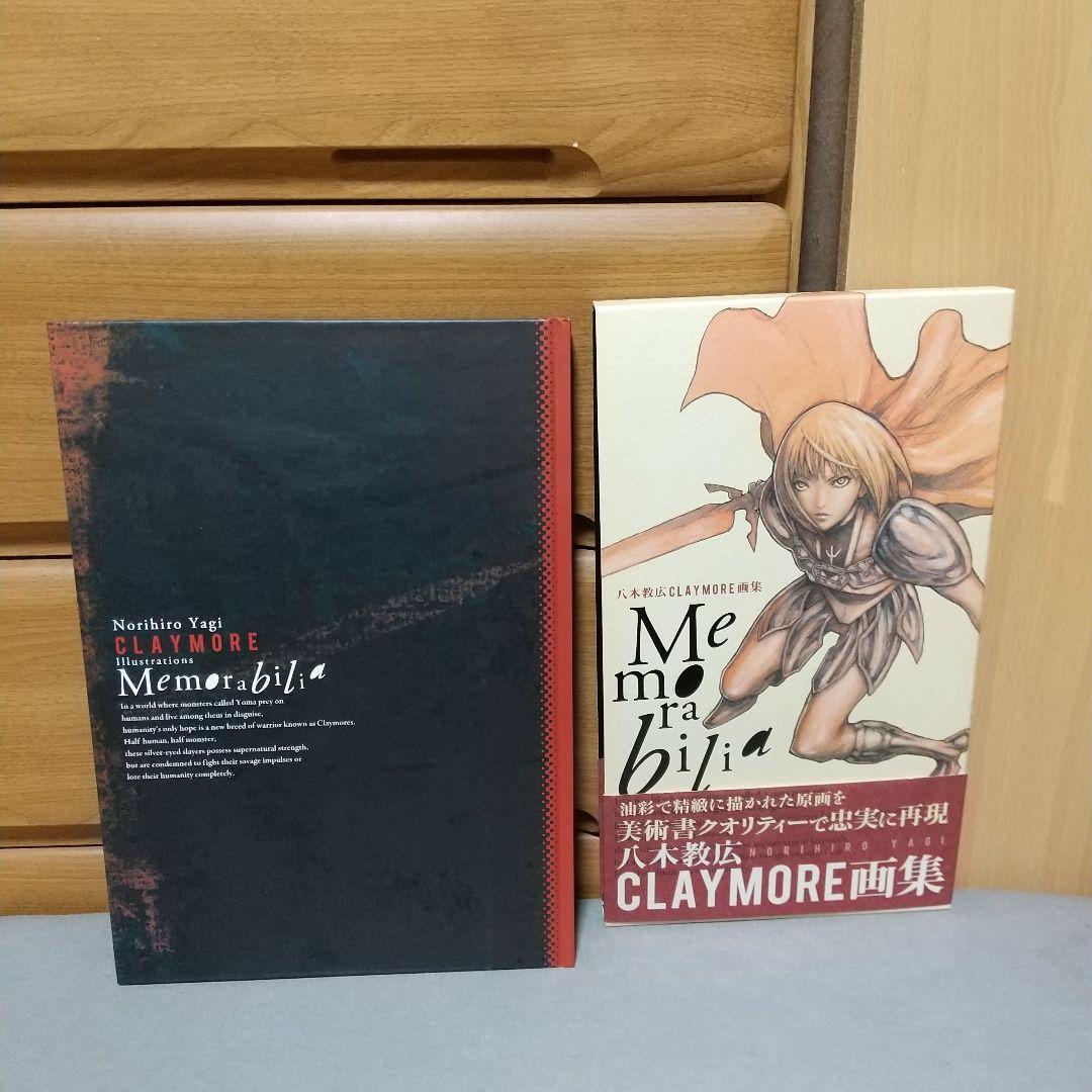 CLAYMORE画集 Memorabilia d01 Norihiro Yagi Claymore Illustrations Memorabilia Art Book FROM
