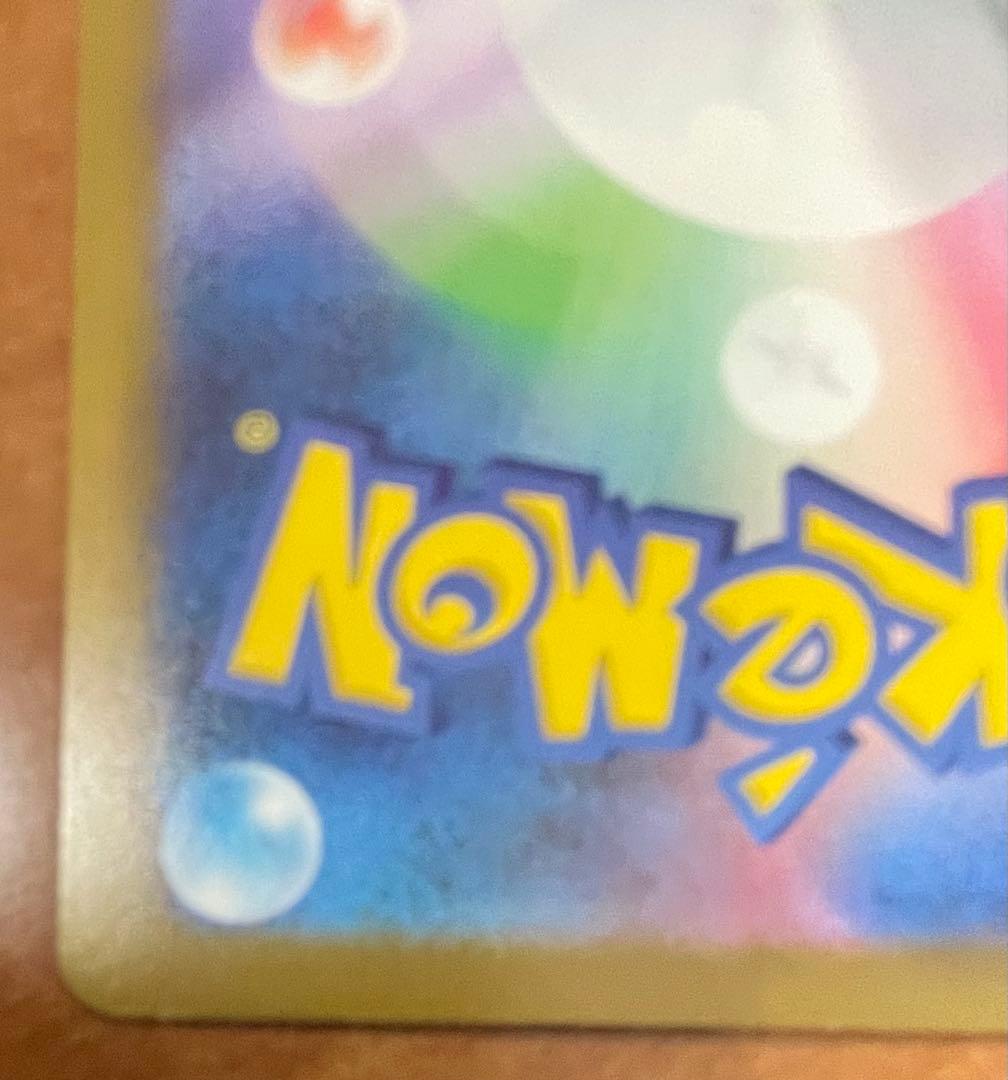 メガゲンガーex HP350 エクストラカード - メルカリ