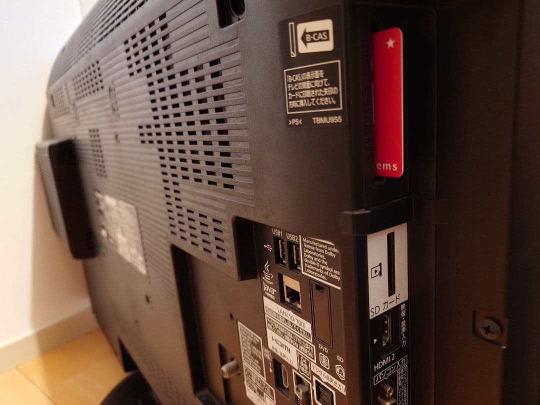 Panasonic TH-L32R2B 37インチテレビ - メルカリ